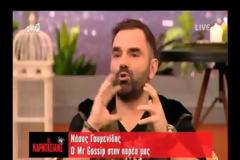Νάσος Γουμενίδης: «Απειλήθηκε η ζωή μου»
