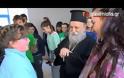 Επίσκεψη του Μητροπολίτη Δαυίδ στο 2ο Γυμνάσιο Γρεβενών [video]
