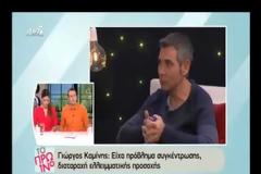 “Βόμβα” Καμίνη: Είμαι πότης αλλά...  [video]