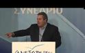 ΜΕΛΑΣ: ΘΑ ΚΑΝΩ ΑΥΤΟ ΠΟΥ ΣΥΜΦΕΡΕΙ ΤΟΝ ΕΛΛΗΝΙΚΟ ΛΑΟ