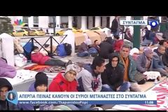 ΣΕ ΑΠΕΡΓΙΑ ΠΕΙΝΑΣ ΑΠΟ ΣΗΜΕΡΑ ΟΙ ΣΥΡΟΙ ΠΡΟΣΦΕΓΕΣ
