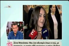 Δες πώς είναι σήμερα η ΚΟΡΗ του αξεχάστου Βλάσση Μπονάτσου! [video]