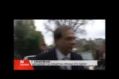 ΟΙΚΟΝΟΜΙΑ, ΤΡΟΪΚΑ ΚΑΙ ΤΡΑΠΕΖΕΣ ΣΤΟ ΜΕΝΟΥ ΤΟΥ ΓΕΥΜΑΤΟΣ ΣΤΟΥΡΝΑΡΑ-ΠΑΠΟΥΛΙΑ