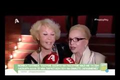 Δε θα πιστεύετε πόσο χρονών είναι η Ζωή Λάσκαρη...[video]
