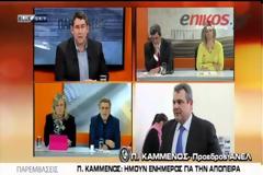 Αποκαλύψεις για χρηματισμό βουλευτών από Καμμένο, Ξουλίδου - Έξαλλος ο Μελάς