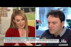 KΟΛΑΣΗ στην εκπομπή της Τατιάνας Στεφανίδου: Γιατί δημιουργήθηκε τόσο μεγάλη ένταση οn air; [video]