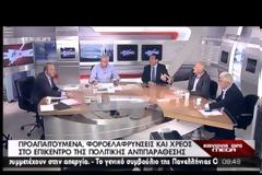 ΑΠΑΝΤΗΣΗ ΣΤΑΘΑΚΗ ΓΙΑ ΤΙΣ «ΔΙΑΡΡΟΕΣ» ΑΠΟ ΤΙΣ ΣΥΝΑΝΤΗΣΕΙΣ ΜΕ ΕΠΕΝΔΥΤΕΣ ΣΤΟ ΛΟΝΔΙΝΟ