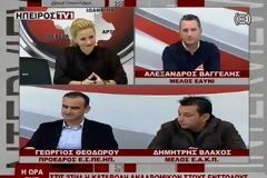ΓΙΑΤΙ ΠΡΕΠΕΙ ΝΑ ΑΛΛΑΞΕΙ ΤΟ ΑΣΦΑΛΙΣΤΙΚΟ ΓΙΑ ΟΛΟΥΣ ΤΟΥΣ ΣΤΡΑΤΙΩΤΙΚΟΥΣ.ΤΙ ΘΑ ΓΙΝΕΙ ΜΕ ΤΟ ΩΡΑΡΙΟ.Ο ΠΡΟΕΔΡΟΣ ΤΗΣ ΕΝΩΣΗΣ ΣΤΡΑΤΙΩΤΙΚΩΝ ΠΕΡΙΦΕΡΕΙΑΣ ΗΠΕΙΡΟΥ ΣΤΟ ΗΠΕΙΡΟΣ TV1 (ΒΙΝΤΕΟ)
