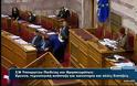 Το μπαλόνι της Κωνσταντοπούλου έφερε πανικό στην Βουλή!