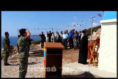 ΝΗΣΟΣ ΣΤΡΟΓΓΥΛΗ