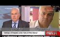 Σούκουρας: Δεν δωροδόκησα την Ξουλίδου, δεν είμαι ΝΔ, δεν έχω λεφτά