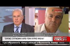 Σούκουρας: Δεν δωροδόκησα την Ξουλίδου, δεν είμαι ΝΔ, δεν έχω λεφτά