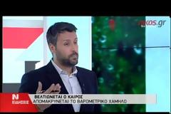 Αλλάζει ο καιρός και ανεβαίνει η θερμοκρασία!