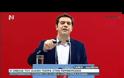 ΑΛ. ΤΣΙΠΡΑΣ: ΤΙΜΙΕΣ, ΑΔΙΑΒΛΗΤΕΣ, ΚΑΘΑΡΕΣ ΕΚΛΟΓΕΣ ΤΩΡΑ