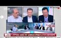 Κακώς δόθηκαν χρήματα σε στρατιωτικούς! Ποιος ευρωβουλευτής της ΝΔ τα ζητάει πίσω [video]