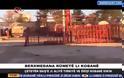 Δείτε βίντεο: Το Ισλαμικό Κράτος επιτέθηκε στην Κομπάνι μέσα από την Τουρκία