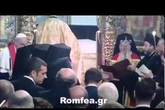 ΣΥΓΚΛΟΝΙΣΤΙΚΗ ΣΤΙΓΜΗ: Δείτε πως υποδέχτηκε ο Πατριάρχης Βαρθολομαίος τον Πάπα Φραγκίσκο στο Φανάρι.. [video]