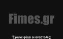 ΒΙΝΤΕΟ ΝΤΟΚΟΥΜΕΝΤΟ: Δείτε τα βίντεο με το “τριό” σε δημόσιο νοσοκομείο, ατάκες που θα ζήλευε και ο Γκουσγκούνης! [video]