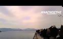 Το συγκινητικό μήνυμα του Σμηναγού Στραλή από το Ναύπλιο...