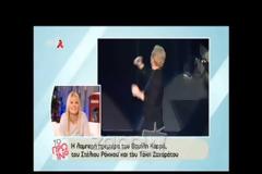 Νέα κόντρα στα σκαριά: Τα πήρε ο Λιάγκας με δήλωση του Ρόκου και του έχωσε ξανά! [video]