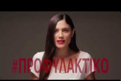 Παγκόσμια Ημέρα κατά του AIDS: Τα ελληνικά στατιστικά