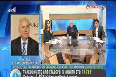 Π. ΜΕΛΑΣ: «ΟΙ ΑΡΧΕΣ ΚΑΙ ΟΙ ΑΞΙΕΣ ΤΗΣ Ν.Δ. ΕΙΝΑΙ ΜΕΣΑ ΜΟΥ»