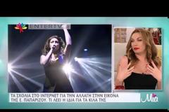 Έσφαξε με το γάντι την Έλενα Παπαρίζου η Τατιάνα Στεφανίδου! Ποιο ήταν το ΑΡΝΗΤΙΚΟ σχόλιο που έκανε για τα κιλά της; [video]