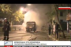 ΚΑΙΓΕΤΑΙ Η ΑΘΗΝΑ ΓΙΑ ΤΟΝ ΡΩΜΑΝΟ