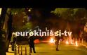 Γης Μαδιάμ πάλι το κέντρο της Αθήνας, μετά την πορεία για τον Αλέξη - Δείτε βίντεο