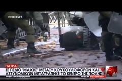 Πάτρα: Σάλος από το βίντεο με τον άνδρα των ΜΑΤ και την μολότοφ