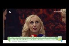 Δε θα πιστεύετε ποιοι ήταν ζευγάρι επί δέκα χρόνια και έφτασαν λίγο πριν την εκκλησία