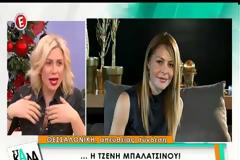 Η Τζένη Μπαλατσινού επιστρέφει στο MEGA με δική της εκπομπή