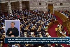 Σαμαράς προς Τσίπρα: Είστε το ατύχημα που δεν θα συμβεί στη χώρα