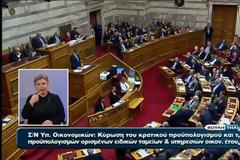 Σαμαράς προς Τσίπρα: Είστε το ατύχημα που δεν θα συμβεί στη χώρα