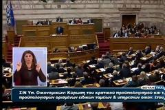 Σαμαράς προς Τσίπρα: Είστε το ατύχημα που δεν θα συμβεί στη χώρα