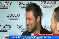 Χώρισε με την Χριστίνα Μουστάκα; Δείτε τι λέει ο Χολίδης! [video]