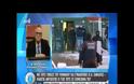 ΣΤΟ ΜΑΞΙΜΟΥ Ο ΠΑΤΕΡΑΣ ΤΟΥ Ν. ΡΩΜΑΝΟΥ