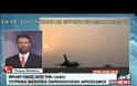 Οι Τούρκοι συνεχίζουν τις αθλιότητες στην Κύπρο - Τουρκικά μαχητικά παρενόχλησαν αεροπλάνο στην Πάφο