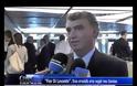Ηλεία: Ξεκίνησε τα δρομολόγια το εντυπωσιακό Φιόρο του Λεβάντε