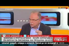 Π. ΣΚΟΥΡΛΕΤΗΣ: ΜΠΑΙΝΟΥΜΕ ΣΕ ΜΙΑ ΝΕΑ ΜΝΗΜΟΝΙΑΚΗ ΦΑΣΗ