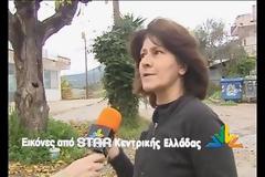 Φοβήθηκαν για την ζωή τους - Άκουσαν πυροβολισμούς και κουδούνια από ζώα στο νεκροταφείο της Ξηριώτισσας [video]