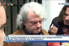 Σαμαράς: Συμμερίζομαι ως γονιός την αγωνία σας αλλά ως πρωθυπουργός ...