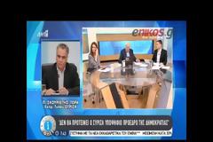 ΕΚΛΟΓΙΚΗ ΕΤΟΙΜΟΤΗΤΑ ΓΙΑ ΚΑΘΕ ΕΝΔΕΧΟΜΕΝΟ ΖΗΤΗΣΕ ΑΠΟ ΣΤΕΛΕΧΗ ΤΗΣ Ν.Δ. Ο Β. ΜΕΪΜΑΡΑΚΗΣ