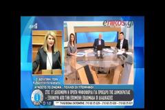 ΝΕΑ ΣΥΝΑΝΤΗΣΗ  ΣΑΜΑΡΑ - ΒΕΝΙΖΕΛΟΥ ΕΝ ΟΨΕΙ ΠΡΟΕΔΡΙΚΗΣ ΕΚΛΟΓΗΣ