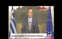 Διάγγελμα Σαμαρά: Ο Σταύρος Δήμας υποψήφιος Πρόεδρος Δημοκρατίας