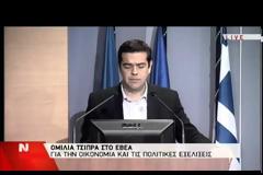 ΑΛ. ΤΣΙΠΡΑΣ: ΤΟ ΝΕΟ ΕΤΟΣ ΘΑ ΦΕΡΕΙ ΛΑΪΚΗ ΚΥΡΙΑΡΧΙΑ