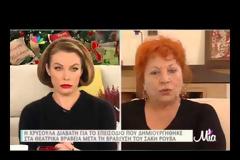 ΈΞΑΛΛΗ η Χρυσούλα Διαβάτη: Δείτε τι είπε on air στην Τατιάνα Στεφανίδου και την άφησε ΑΦΩΝΗ [video]