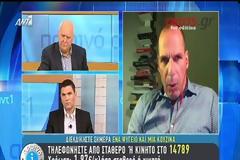 ΒΑΡΟΥΦΑΚΗΣ: Ο ΤΣΙΠΡΑΣ ΝΑ ΚΛΕΙΣΕΙ ΤΟ ΤΗΛΕΦΩΝΟ ΣΤΟΝ ΝΤΡΑΓΚΙ ΕΑΝ ΤΟΝ ΑΠΕΙΛΗΣΕΙ