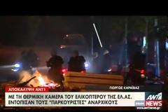 Ο ΑΝΤ1 και οι μοίρες αερομεταφερόμενων αναρχικών