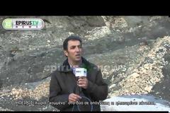 Κάθε χρόνο ...χωριά κομμένα στα δύο στην Ήπειρο! [video]